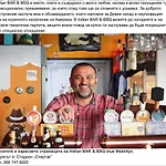франческа