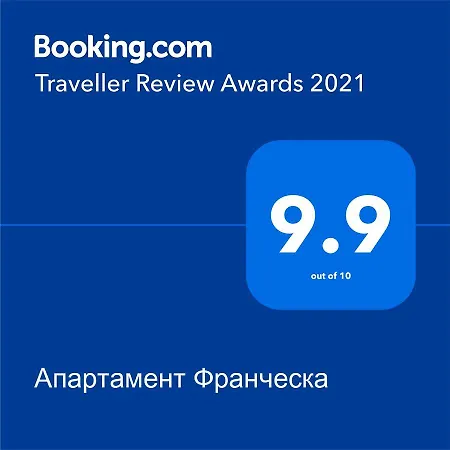 Apartamento франческа